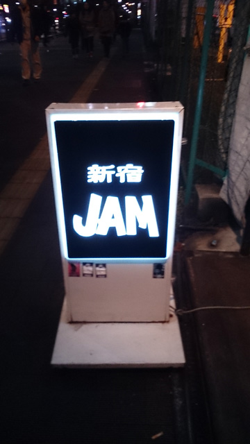 新宿JAM