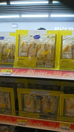 レパンバナナ